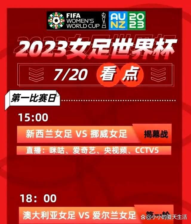 片子《你的斑斓》是一部芳华、励志、正能量、感恩的影片。讲述的是着名服装设计师崔昱虽被业内称为鬼才设计师，但为人尖刻，极端自大，被同业设计谗谄，落进低谷，在一次偶尔的机遇结识了自闭症少年小艺，演绎出了一段动人至深的故事。经由过程这部影片但愿更多人可以或许关爱自闭症人群，为他们点亮一盏但愿之灯。同时也表现了不忘初心，方得始终，踏踏实实，胡想终会实现，你很斑斓的深入意义。